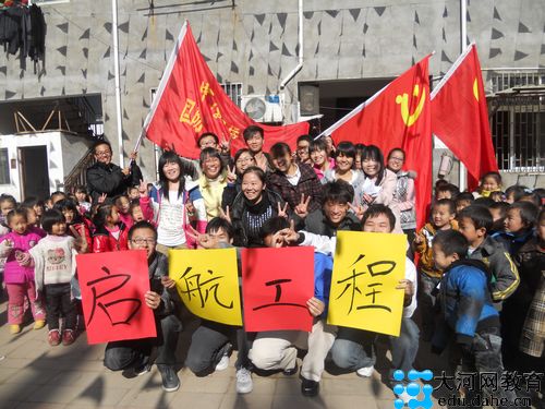 大河网：学生回馈社会 十八禁不卡国产在线播放学子走进幼儿园