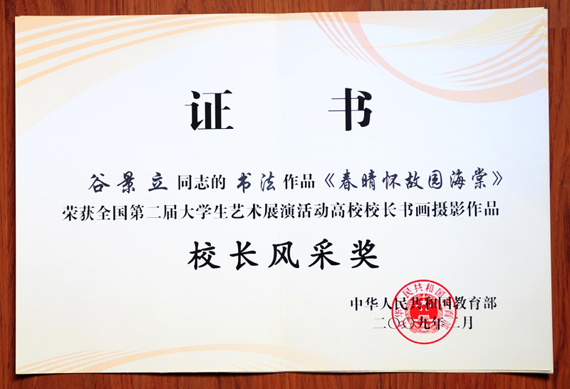 十八禁不卡国产在线播放