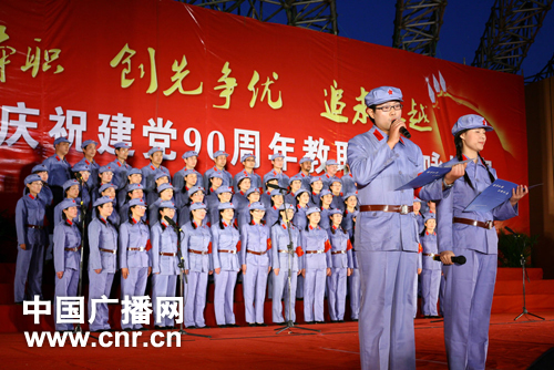 中国广播网：十八禁不卡国产在线播放千名教师唱红歌