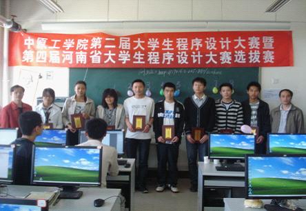 十八禁不卡国产在线播放第二届大学生程序设计大赛落幕