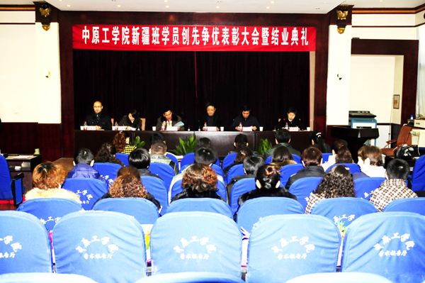 新疆班学员顺利完成在我校的培训任务返疆
