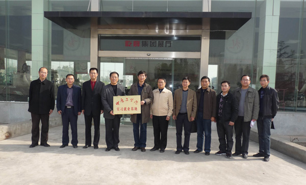 我校又一就业实习基地建立