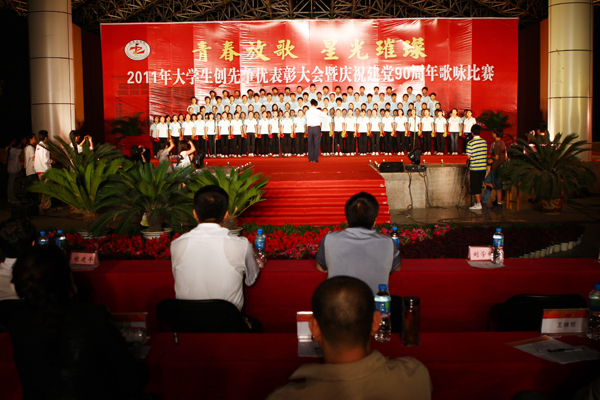十八禁不卡国产在线播放