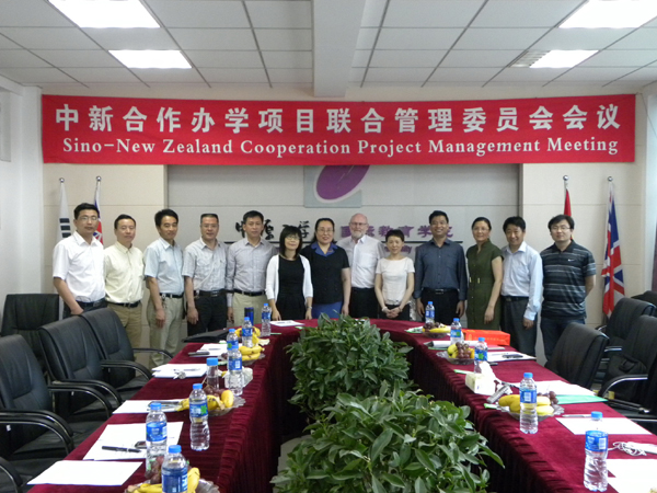 新西兰UNITEC理工学院代表团访问我校