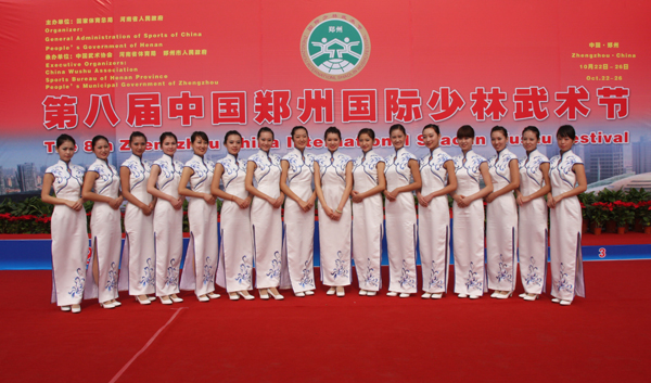 我校学生参加郑州少林武术节服务工作