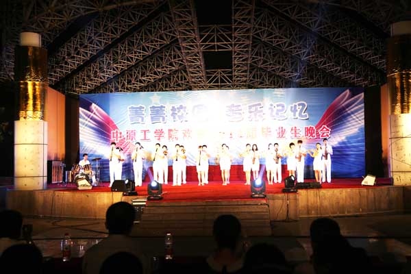 菁菁校园•音乐记忆—我校欢送2014届毕业生晚会华丽上演