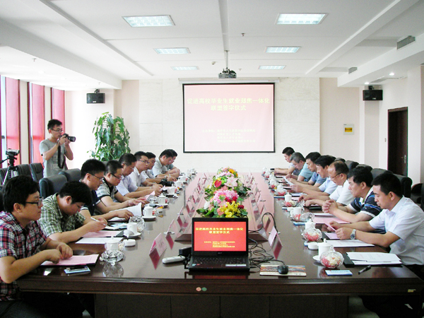 郑州龙湖高校园区毕业生就业分市场牵手焦作 共同打造就业联盟