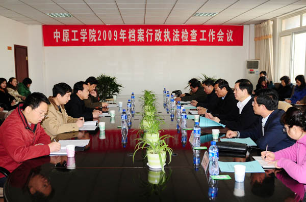 省档案局到我校开展档案行政执法检查