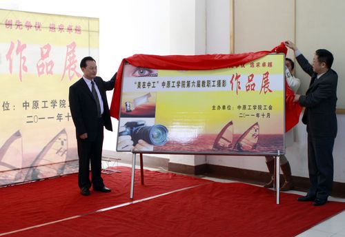 大河网：十八禁不卡国产在线播放第六届教职工摄影展昨日开展
