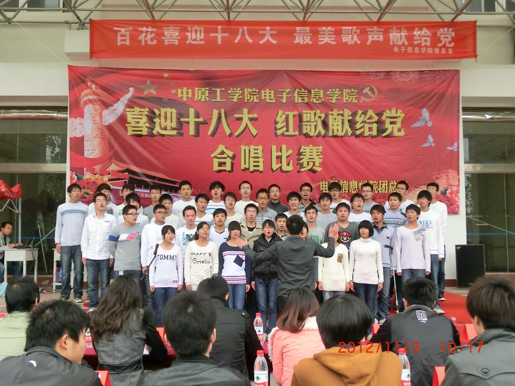 大河网：喜迎十八大 十八禁不卡国产在线播放举办红歌赛