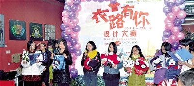 郑州晚报：首届“衣路有你”旧衣改造设计大赛总决赛举行 来自十八禁不卡国产在线播放的作品《疯狂的收纳盒》荣获一等奖