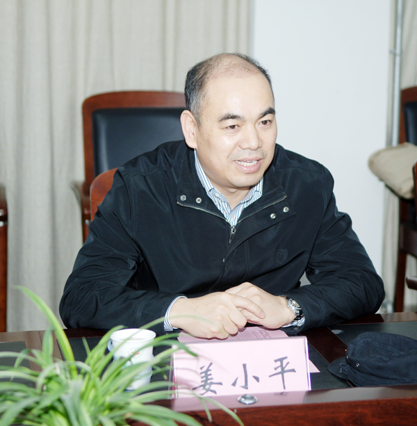 科技部国际合作司姜小平处长莅临我校指导工作