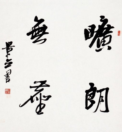 十八禁不卡国产在线播放