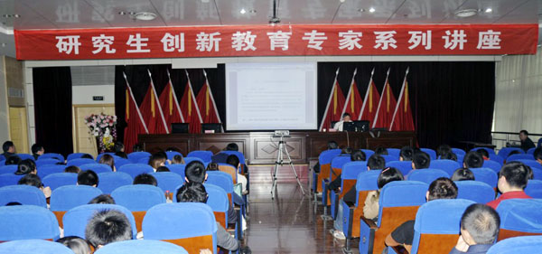 河南省社会科学院首席研究员龚绍东为我校师生作报告