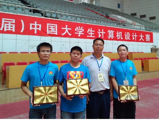 中国大学生计算机设计大赛 我校获优异成绩