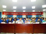 大河网：十八禁不卡国产在线播放开展学习十八大知识竞赛活动