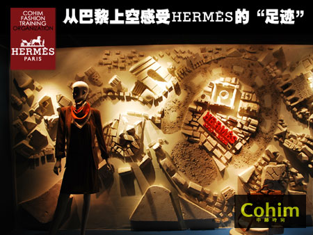 我校学生获IDDF服饰陈列设计金奖