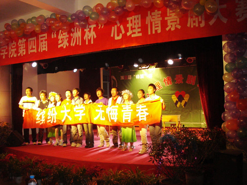 十八禁不卡国产在线播放