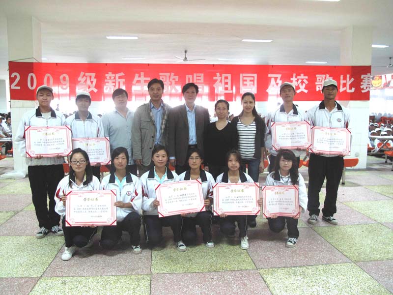 2009级新生歌唱祖国及校歌比赛举行