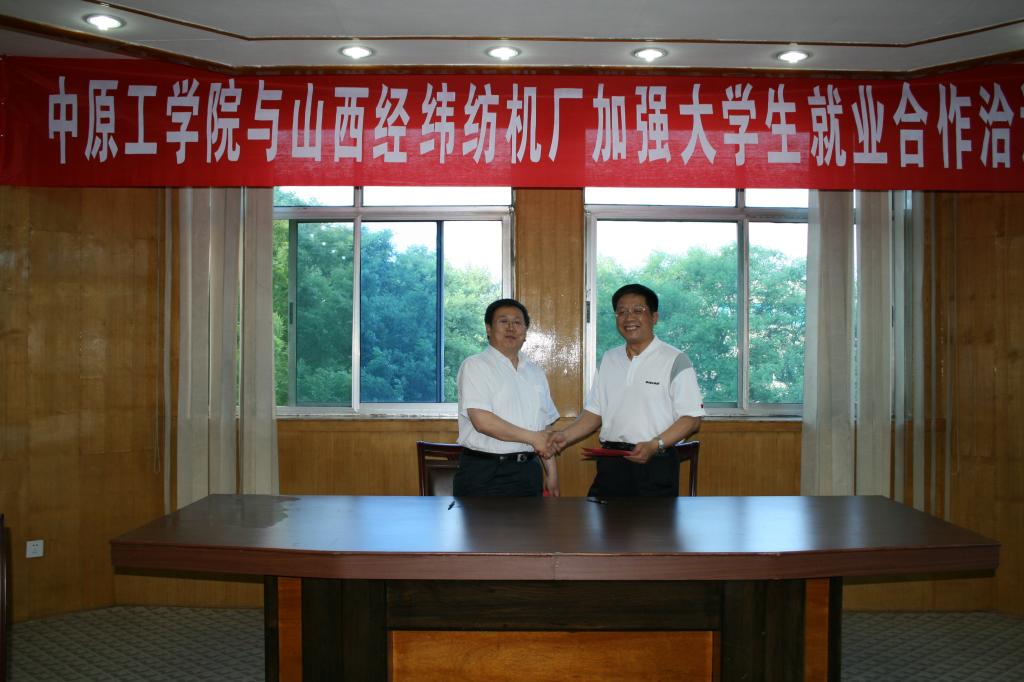 落实科学发展观，构建学生就业格局，拓展校企合作新途径