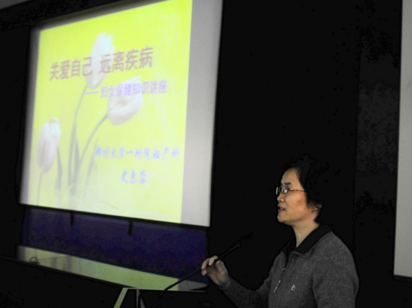 庆祝“三八”妇女节  我校举办系列活动