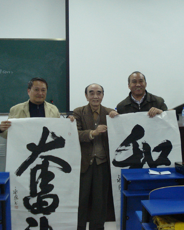 民革企业与书画界人士走进我校