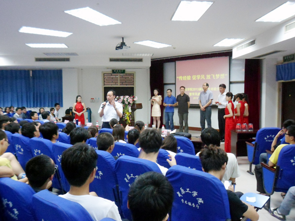 激励斗志 放飞梦想 扬帆启航