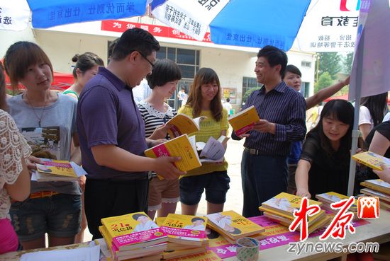 中原网：十八禁不卡国产在线播放开展千本图书进校园活动 鼓励学生创业/图