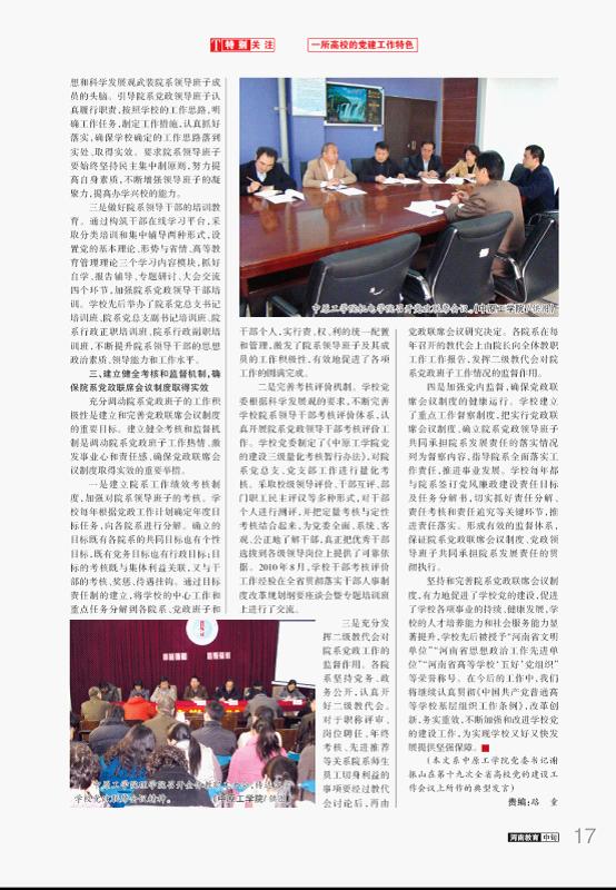 十八禁不卡国产在线播放