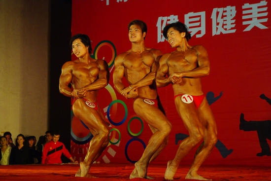 我校举行首届“青春．阳光．健康”体育广场文化活动