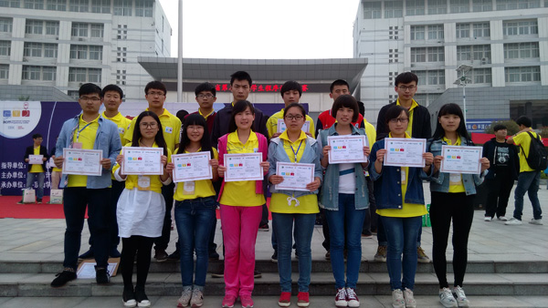 省第八届ACM大学生程序设计竞赛 我校喜获佳绩
