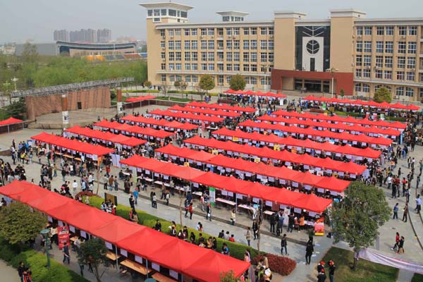 河南省毕业生就业市场郑州龙湖分市场暨十八禁不卡国产在线播放2015届毕业生春季双选会举行