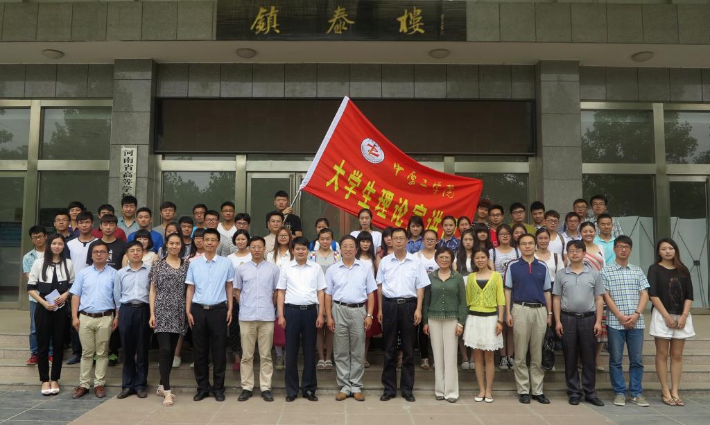 我校成立大学生理论宣讲团