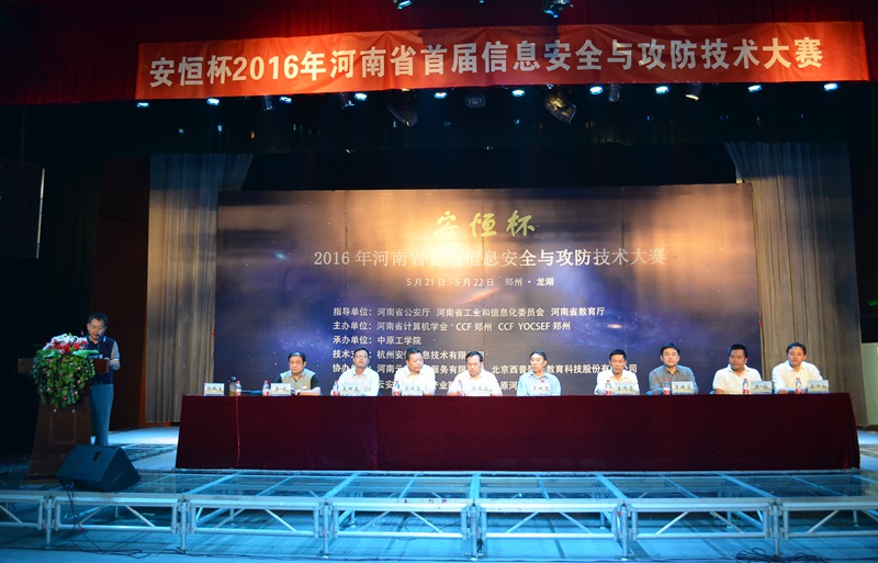 http://henan.people.com.cn/NMediaFile/2016/0523/LOCAL201605231738000150724958603.JPG